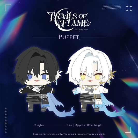 「現貨」U-san (Unnämed) Trails of Flame - Unnämed 3D Live Tour 2024