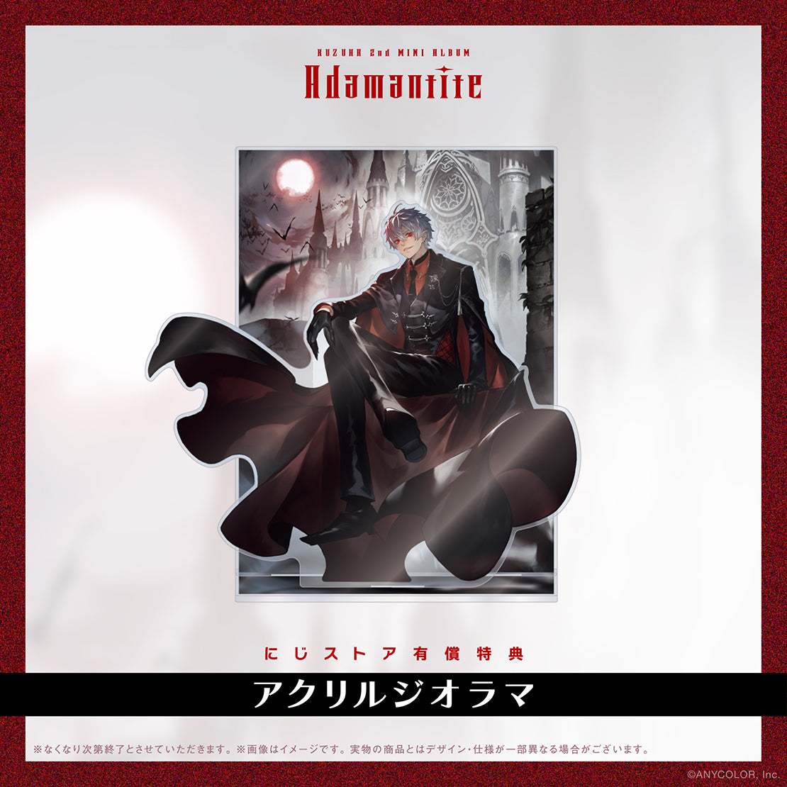 「預訂」Nijisanji 葛葉(Kuzuha) 2nd MINI ALBUM「Adamantite」 - 初回限定盤/通常盤