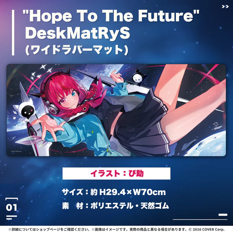 「現貨」Hololive IRyS 誕生日記念2024 - Playmat