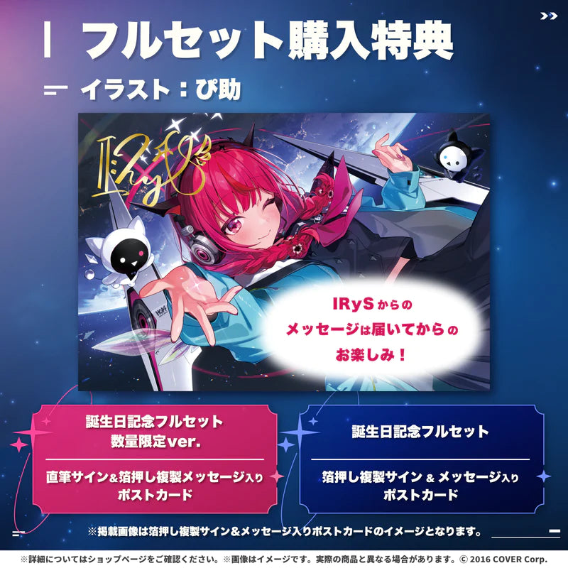 「現貨」Hololive IRyS 誕生日記念2024 - Playmat