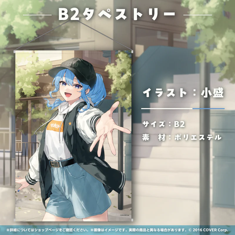「現貨」Hololive 星街すいせい 誕生日&活動6周年記念