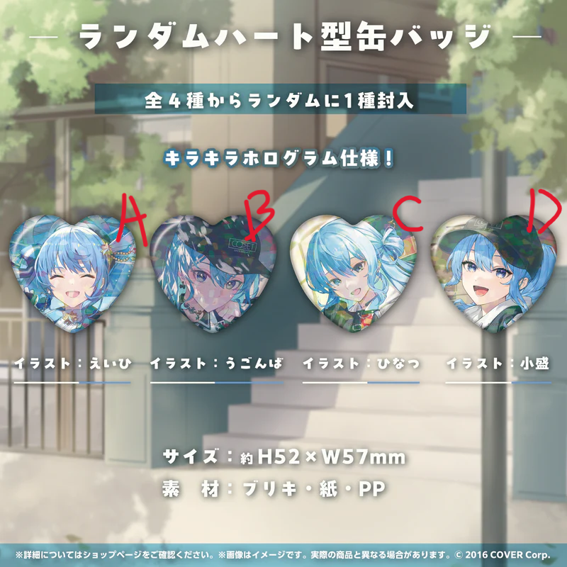 「現貨」Hololive 星街すいせい 誕生日&活動6周年記念