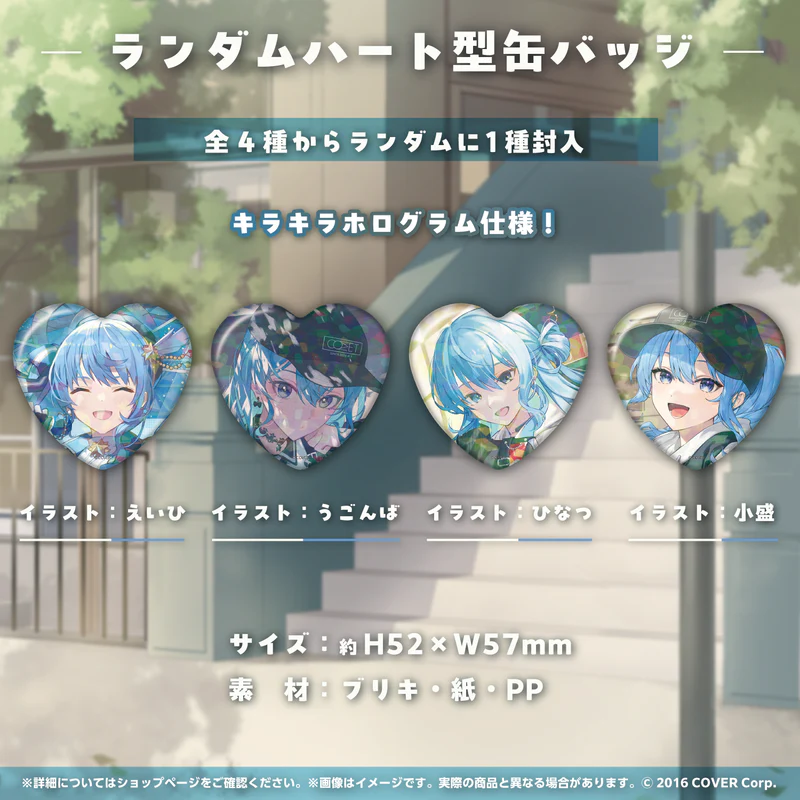 「現貨」Hololive 星街すいせい 誕生日&活動6周年記念