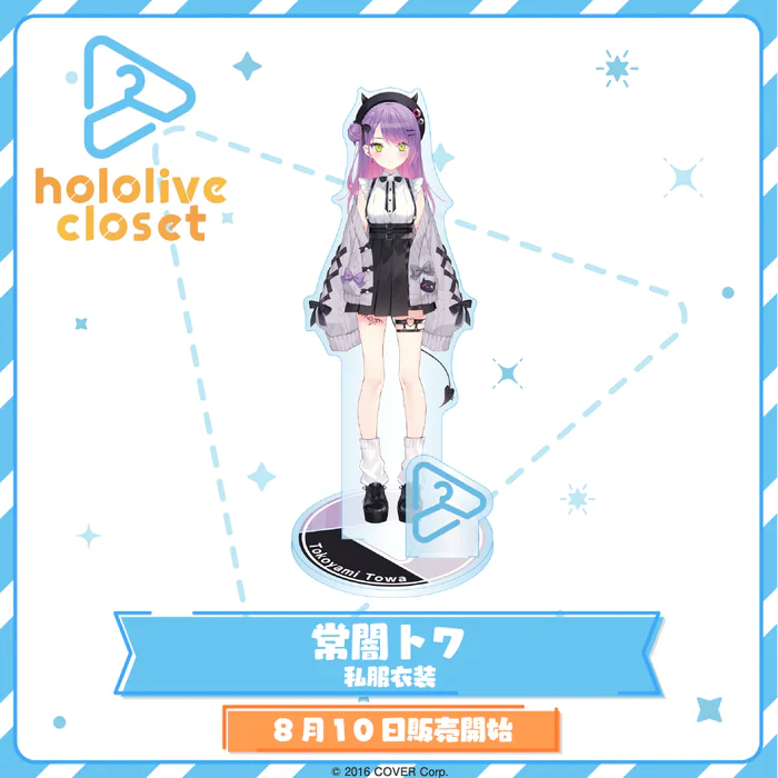 「現貨」Hololive closet vol.1 亞克力立牌