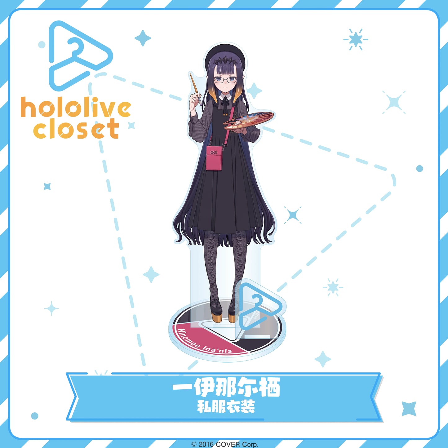 「現貨」Hololive closet 亞克力立牌Vol.3