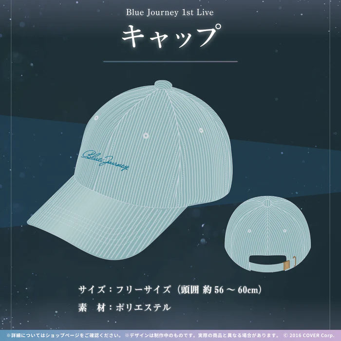 「預訂」 Hololive Blue Journey 1st Live「夜明けのうた」Live Goods 2次販売