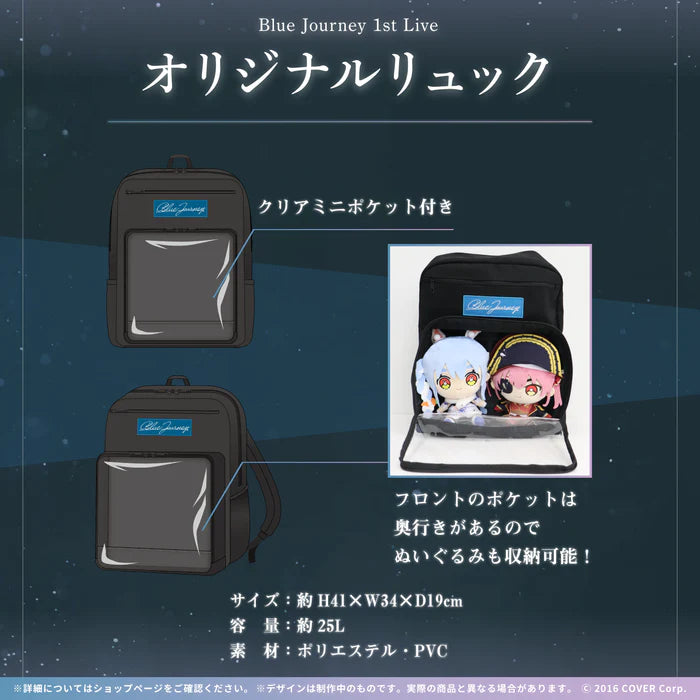 「預訂」 Hololive Blue Journey 1st Live「夜明けのうた」Live Goods 2次販売