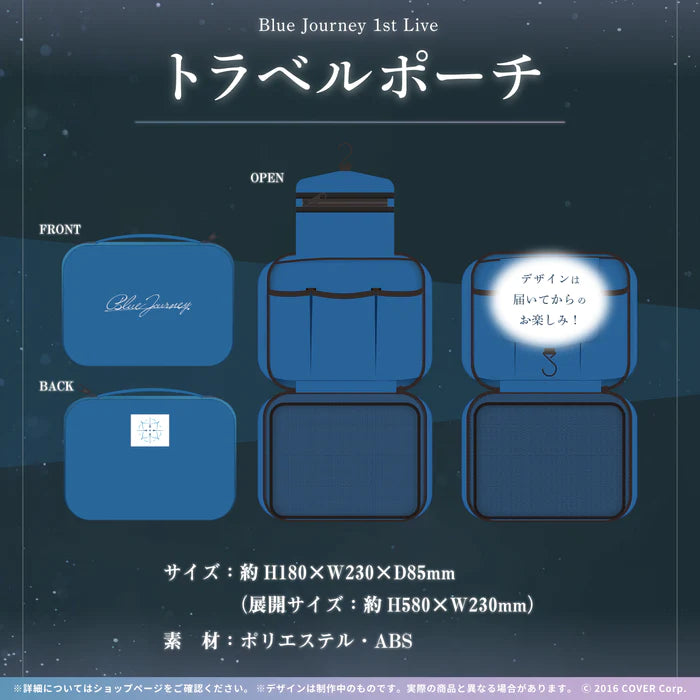 「預訂」 Hololive Blue Journey 1st Live「夜明けのうた」Live Goods 2次販売