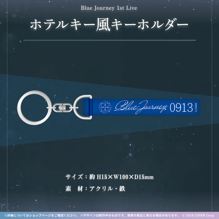 「預訂」 Hololive Blue Journey 1st Live「夜明けのうた」Live Goods 2次販売
