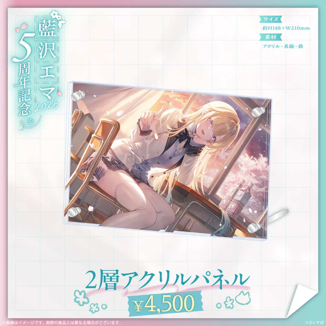 「預訂」VSPO 藍沢エマ(Ema Aizawa) 5周年記念2026