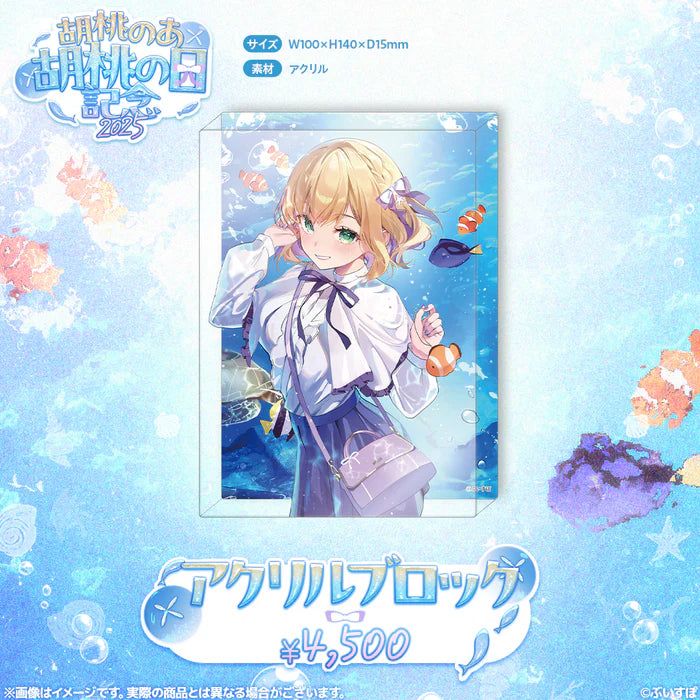 「預訂」VSPO 胡桃のあ(Kurumi Noah) 胡桃の日記念2025