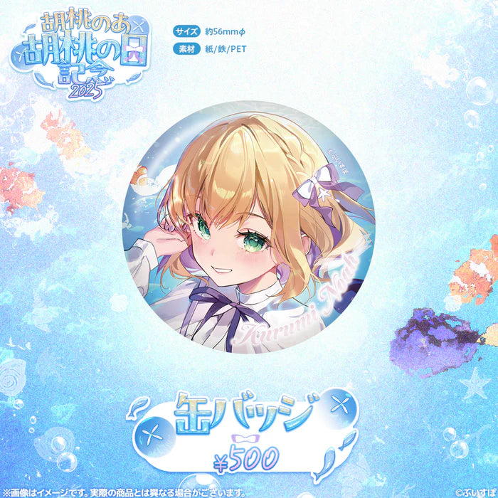 「預訂」VSPO 胡桃のあ(Kurumi Noah) 胡桃の日記念2025