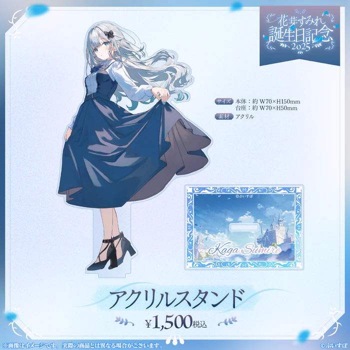 「預訂」VSPO 花芽すみれ(Kaga Sumire) 誕生日記念2025