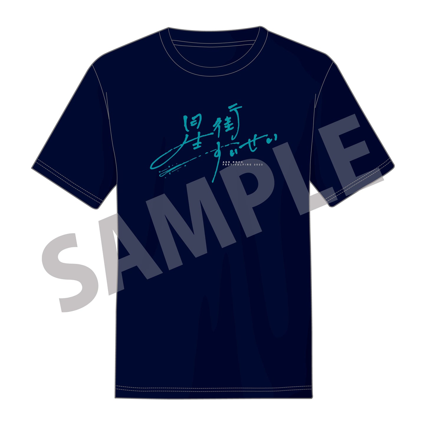 「現貨」Hololive x ASO ROCK FEST FIRE 2023 - 星街すいせい 周邊