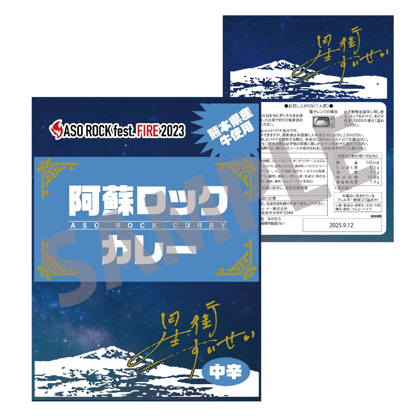 「現貨」Hololive x ASO ROCK FEST FIRE 2023 - 星街すいせい 周邊