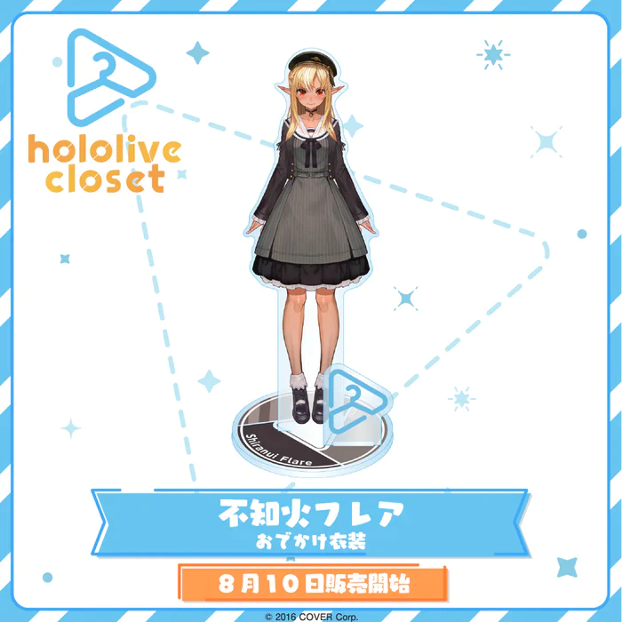 「現貨」Hololive closet vol.1 亞克力立牌