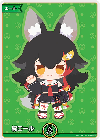 現貨 【hBP02】hY02-002 緑エール SY