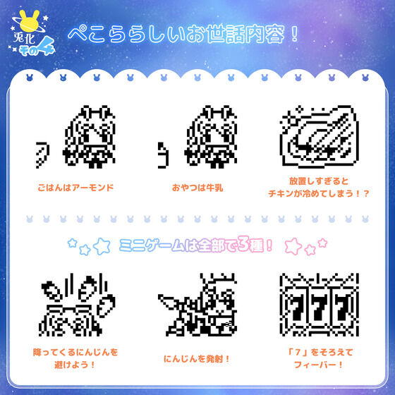 「現貨」Hololive 全人類兎化計画ぺこらっち 兎田ぺこら(Usada Pekora) 他媽哥池
