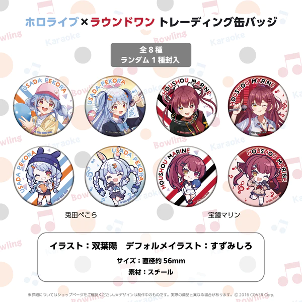 「現貨」Hololive x Round1 周邊商品