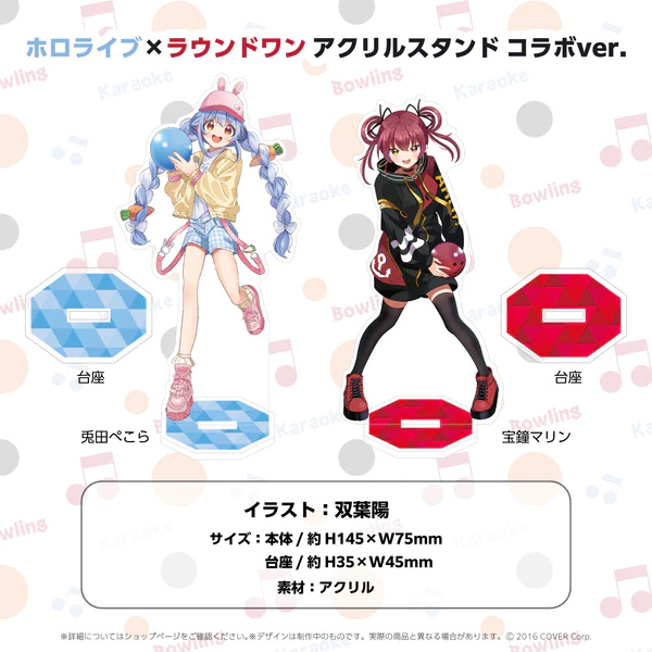 「現貨」Hololive x Round1 周邊商品