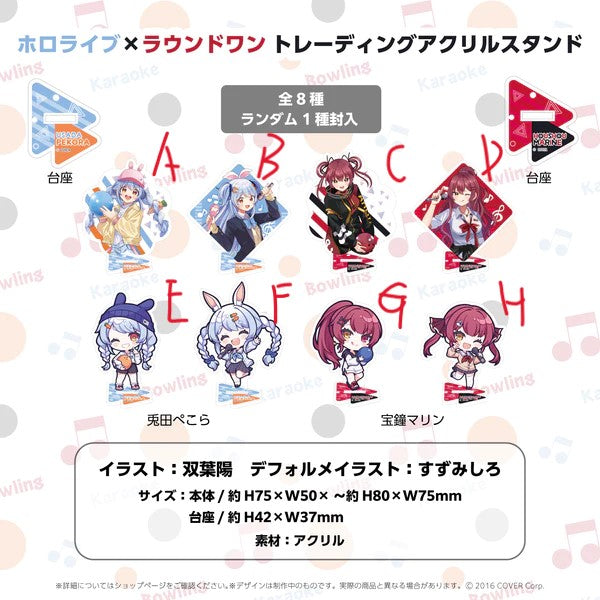 「現貨」Hololive x Round1 周邊商品
