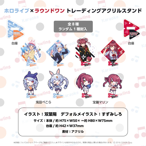 「現貨」Hololive x Round1 周邊商品