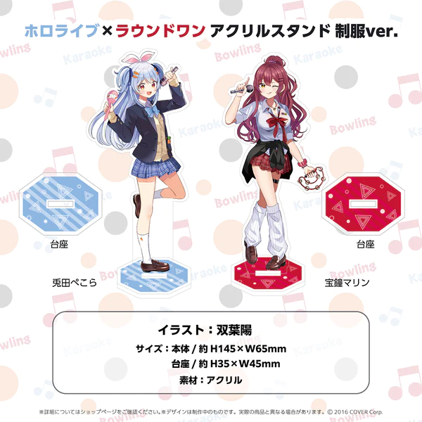 「現貨」Hololive x Round1 周邊商品