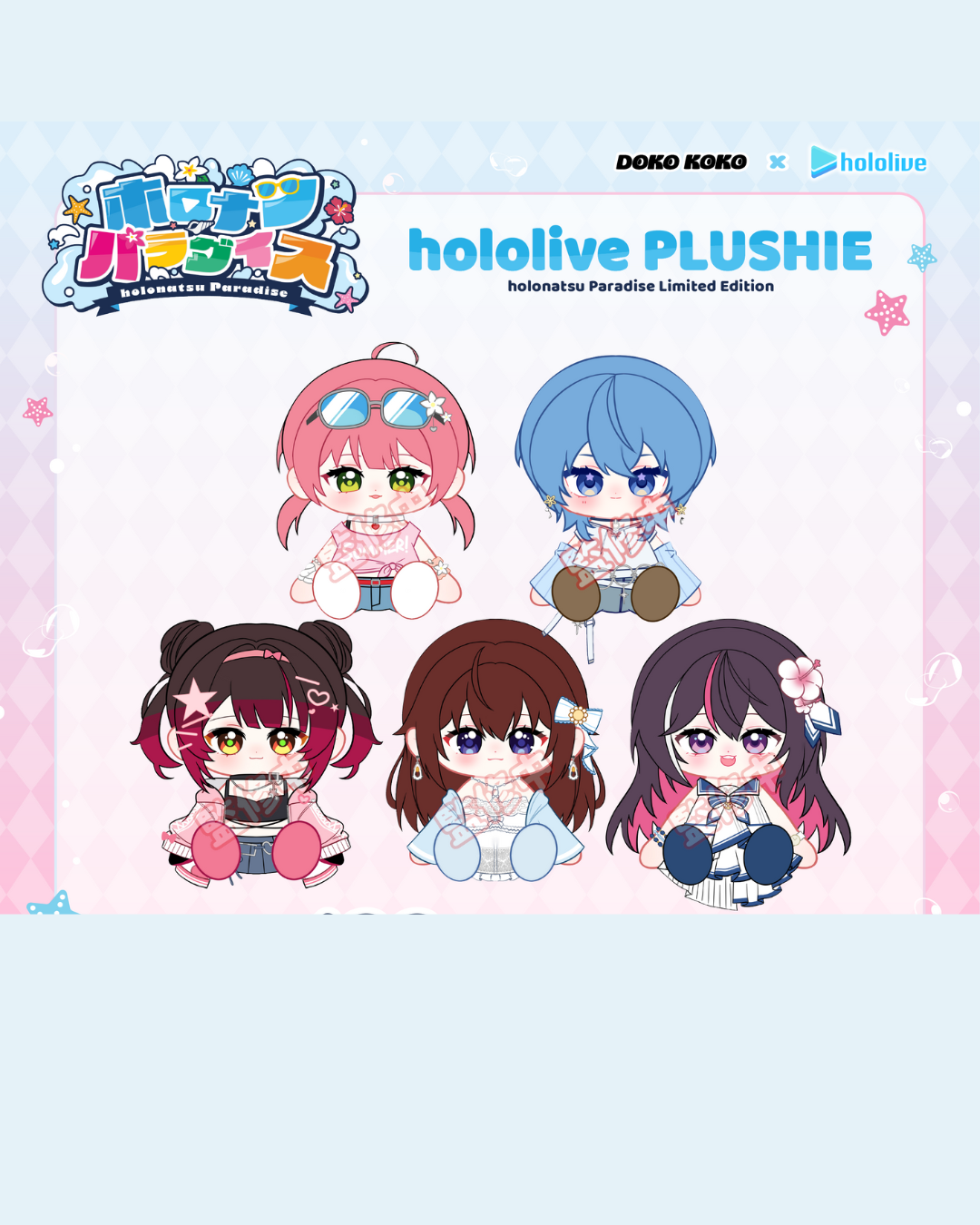 「預訂」Hololive x Doko Koko 馬來西亞 cafe 商品 (0期生)