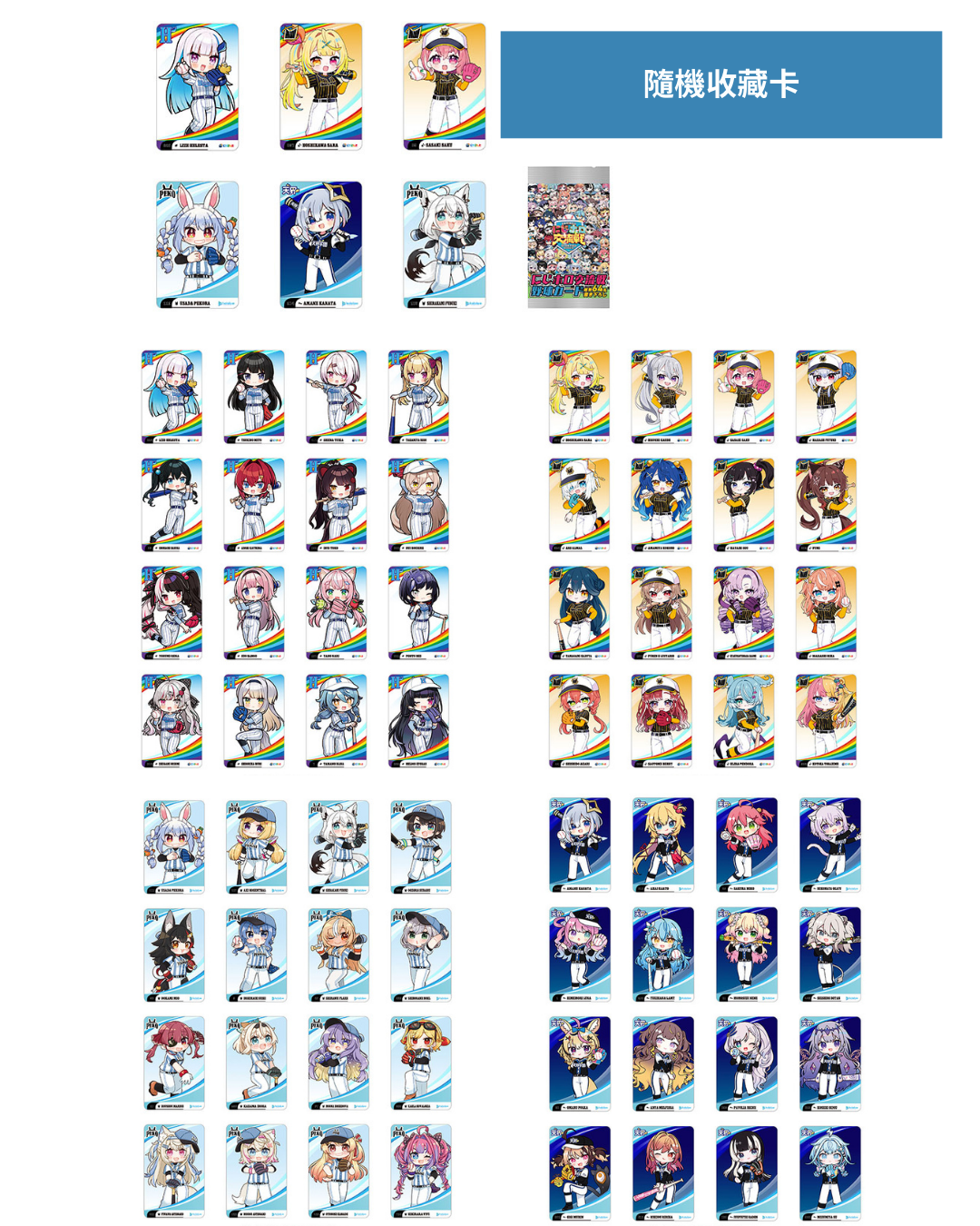 「預訂」Nijisanji x hololive にじホロ交流戦 事後通販 - (襟章/收藏卡/板畫/T-shirt/Cap帽/應援棒)