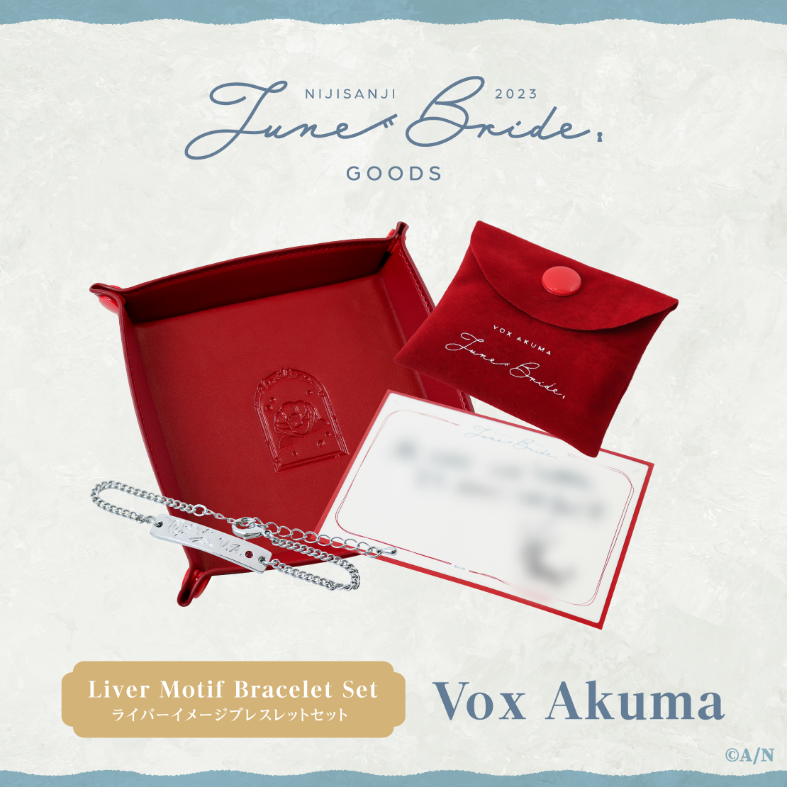 「現貨」Nijisanji 六月新娘ジューンブライド 2023 商品