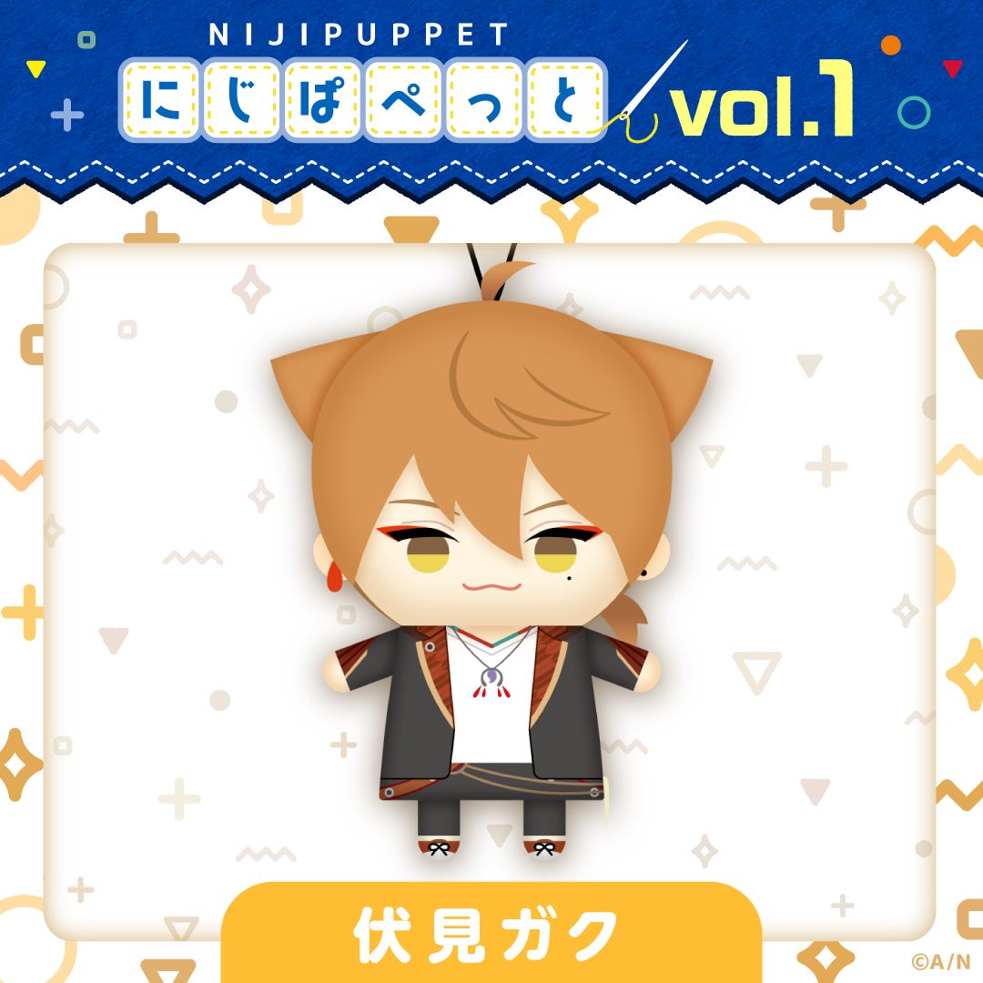 「現貨」Nijisanji 掛飾公仔(指娃)