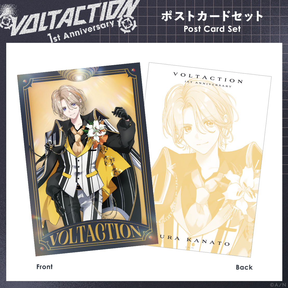 「現貨」Nijisanji【VOLTACTION 1st Anniversary】 明信片套裝