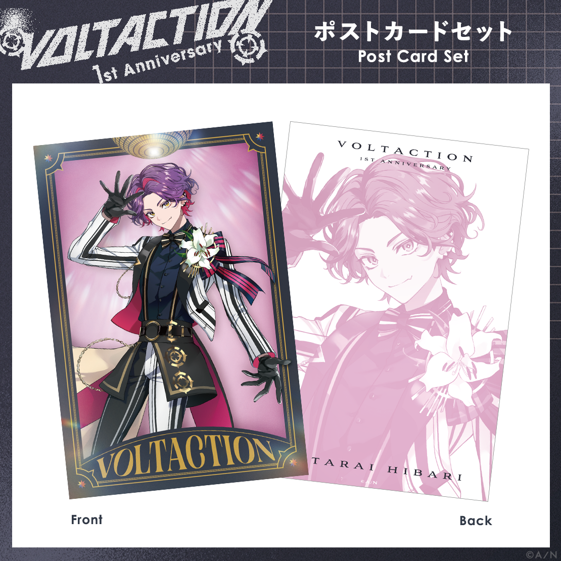 「現貨」Nijisanji【VOLTACTION 1st Anniversary】 明信片套裝