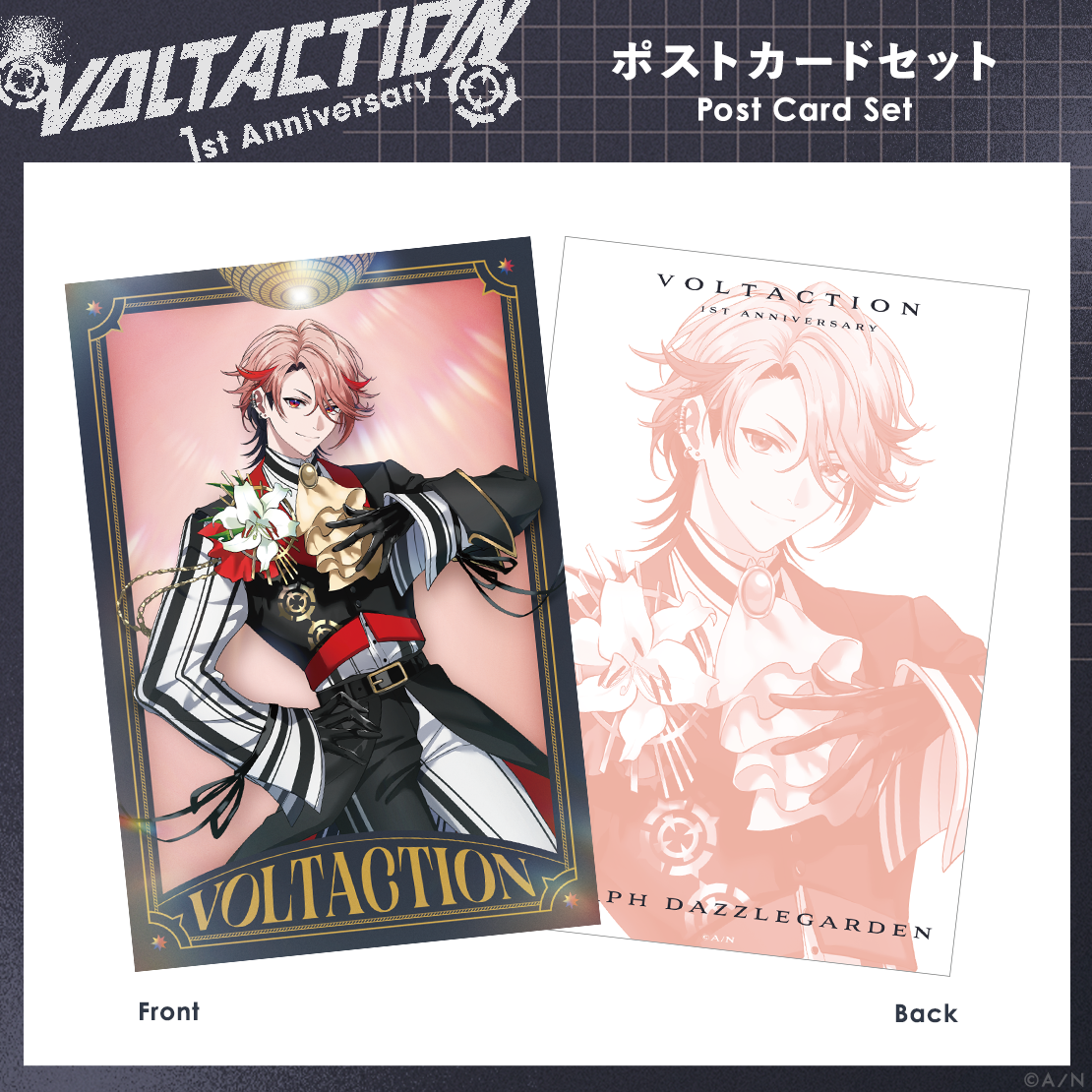「現貨」Nijisanji【VOLTACTION 1st Anniversary】 明信片套裝