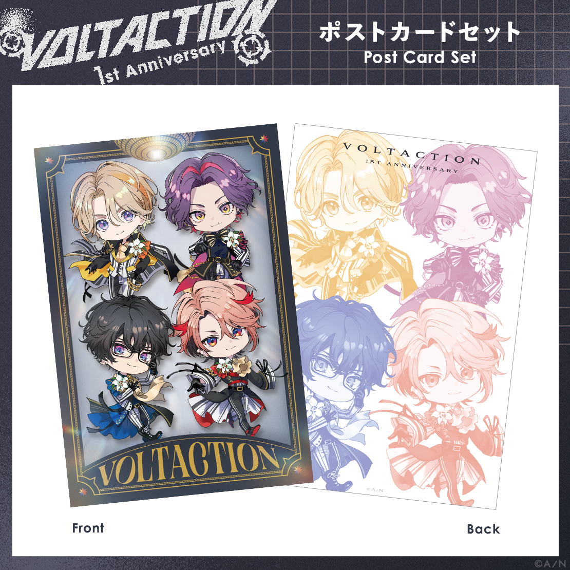 「現貨」Nijisanji【VOLTACTION 1st Anniversary】 明信片套裝