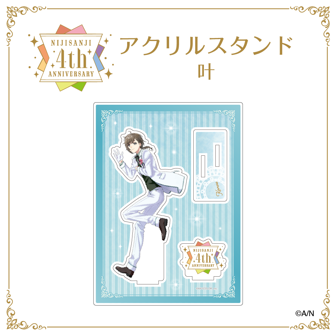 「現貨」Nijisanji 【Nijisanji 4th ANNIVERSARY Fair in animate】立牌