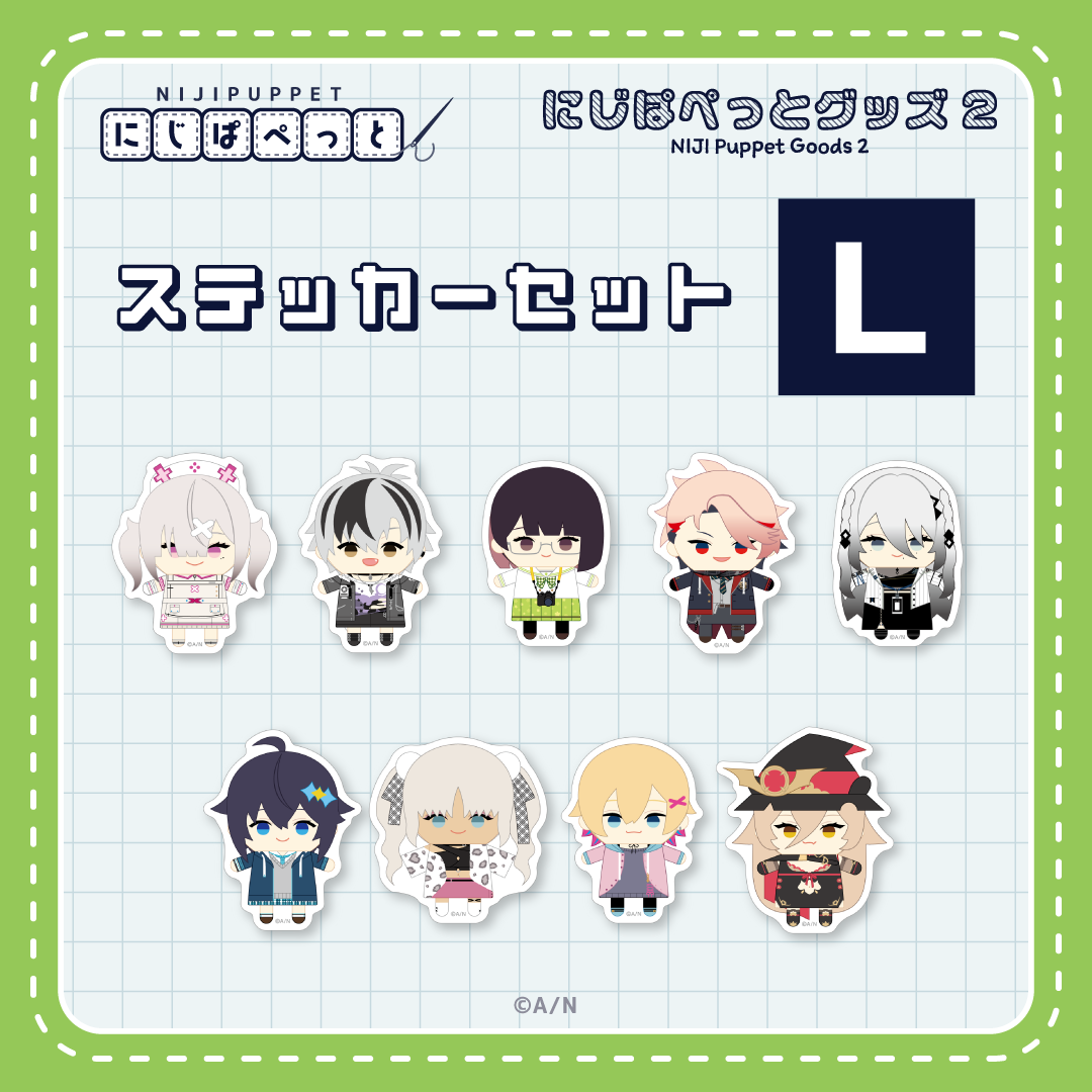 「現貨」 Nijisanji 指娃商品系列「にじぱぺっとグッズ」vol.2 - 貼紙set