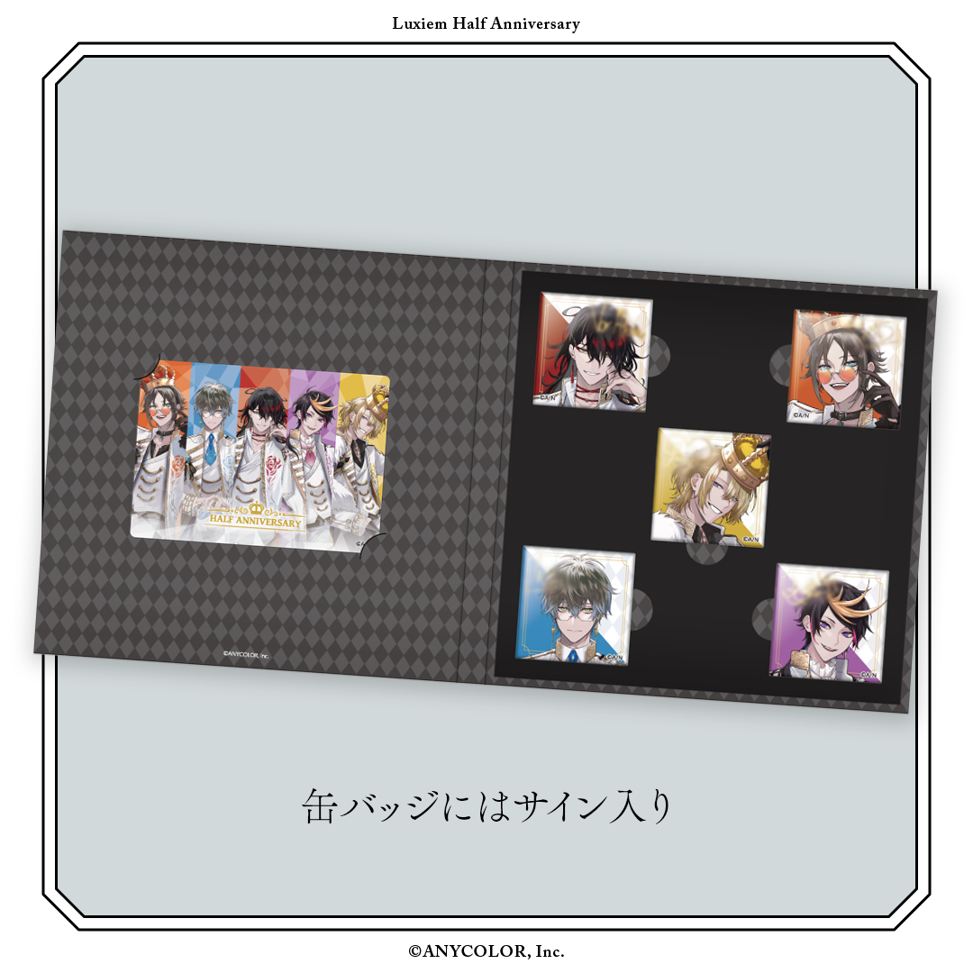 「現貨」【Luxiem Half Anniversary】全套襟章書 (中古品)