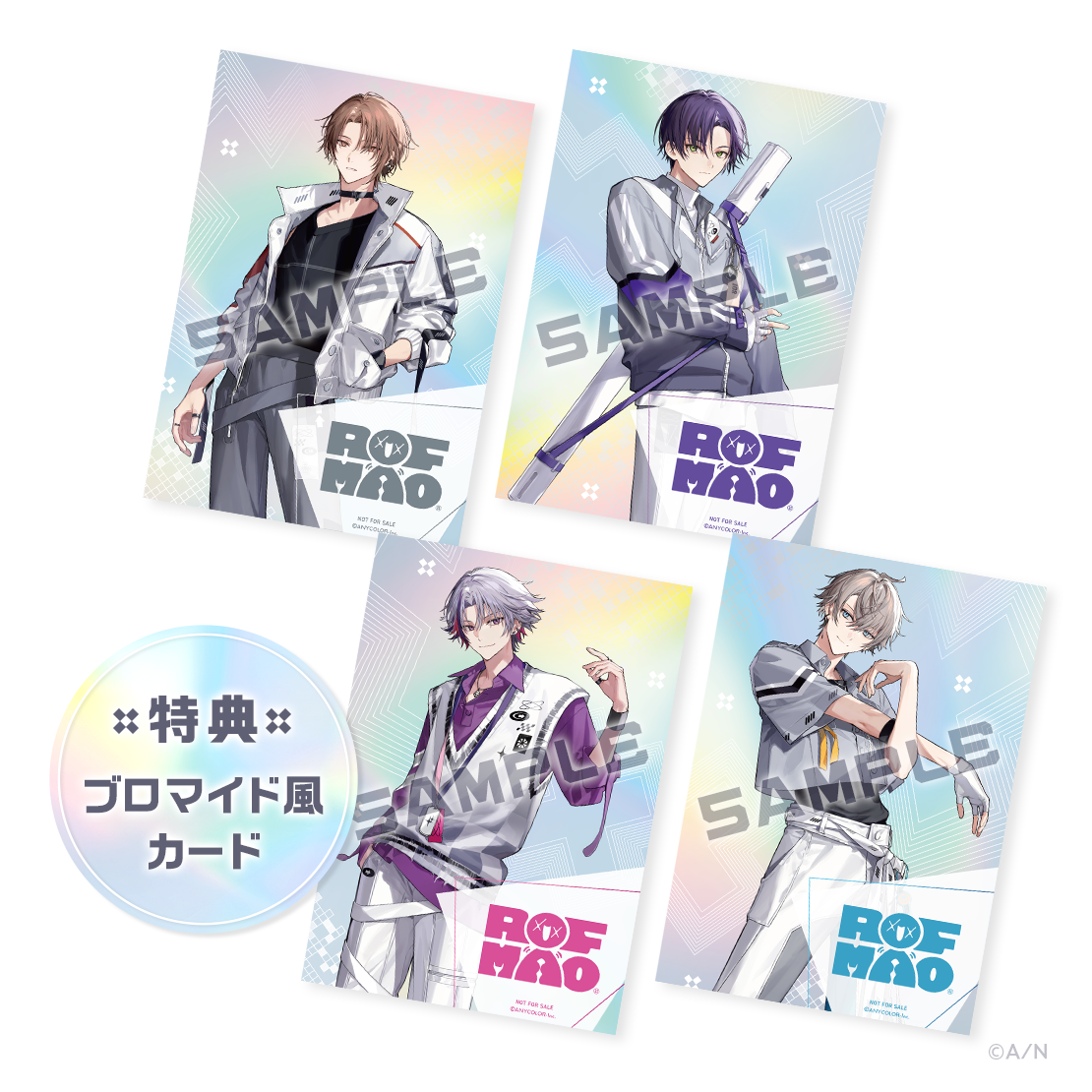 「現貨」Nijisanji【ROF-MAO 2nd Anniversary】 周邊