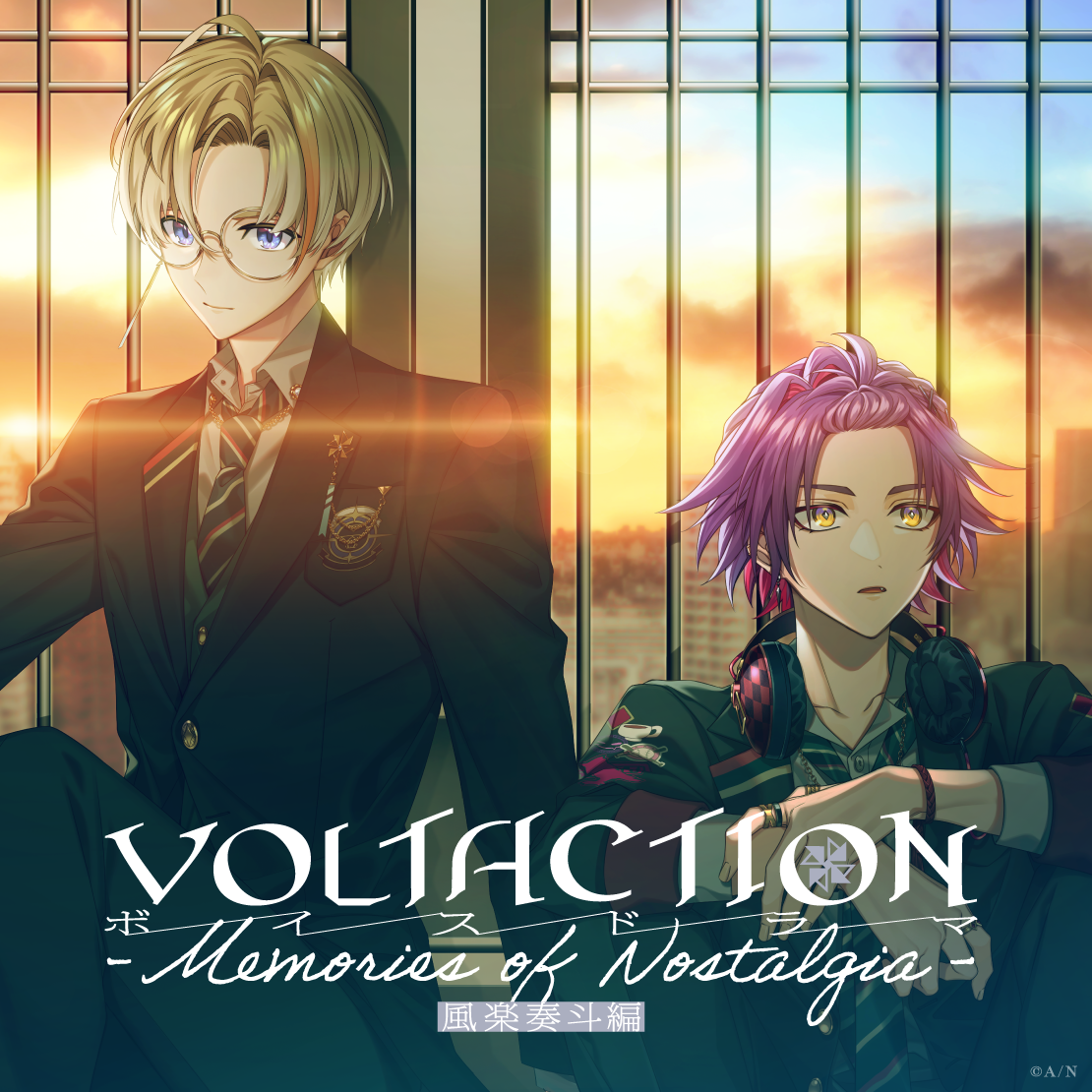 「預訂」Nijisanji「VOLTACTION 聲優劇 -Memories of Nostalgia- 風楽奏斗編」Voice