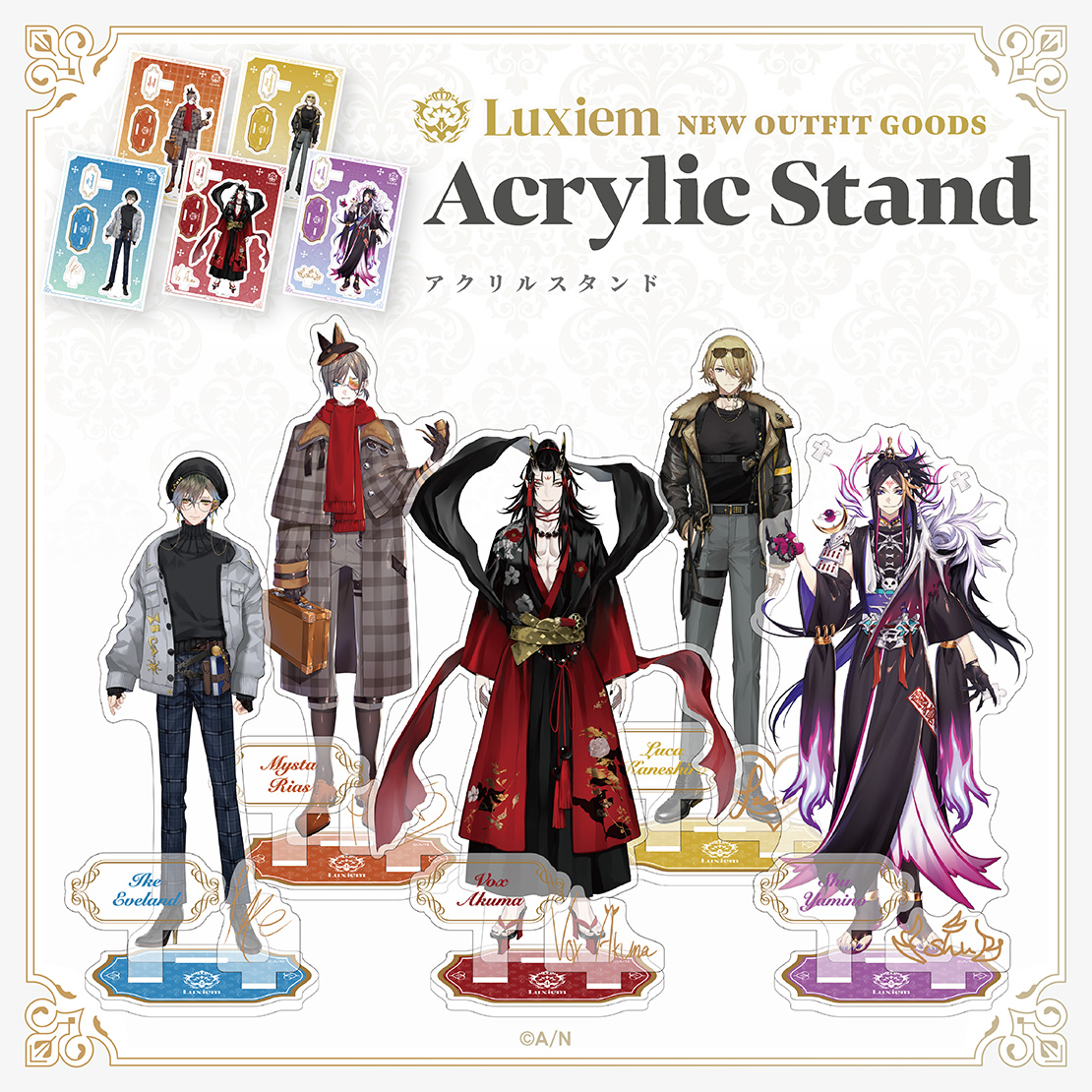 「現貨」Luxiem New Outfit Goods