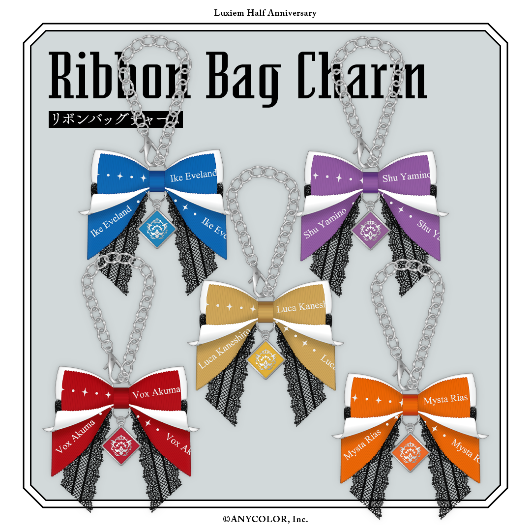 「現貨」Luxiem Half Anniversary 絲帶吊飾