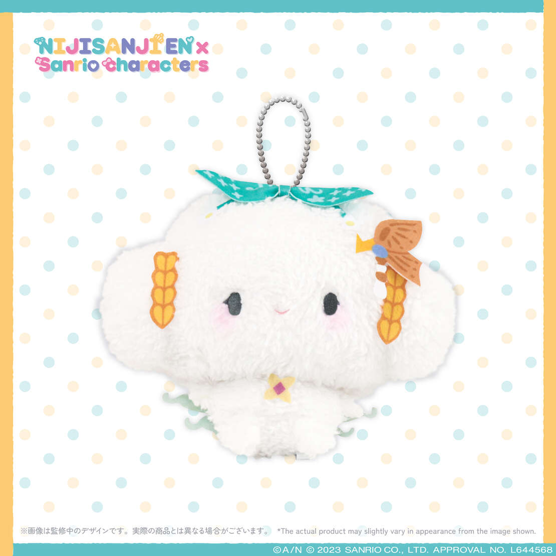 「現貨」Nijisanji EN x Sanrio characters 周邊商品