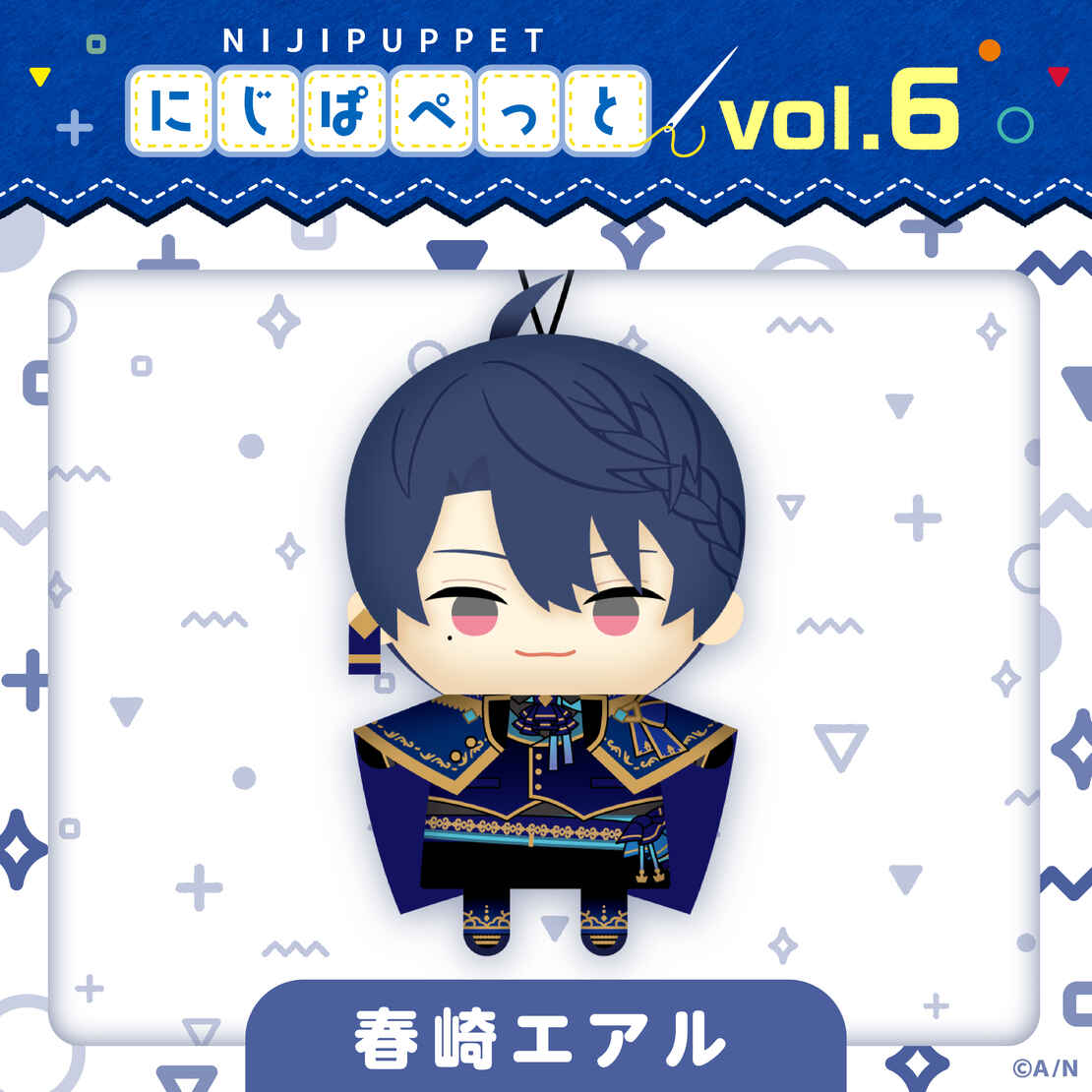 「現貨」Nijisanji 指娃 vol.6 - 舞元啓介/ 春崎エアル/ 葉山舞鈴/ 白雪巴/ 小野町春香/ 安土桃