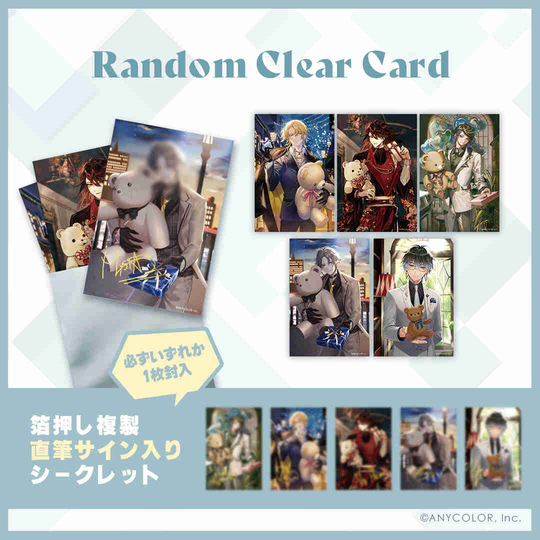 「現貨」 Nijisanji 【EN Whiteday Goods 2022】 透明卡片