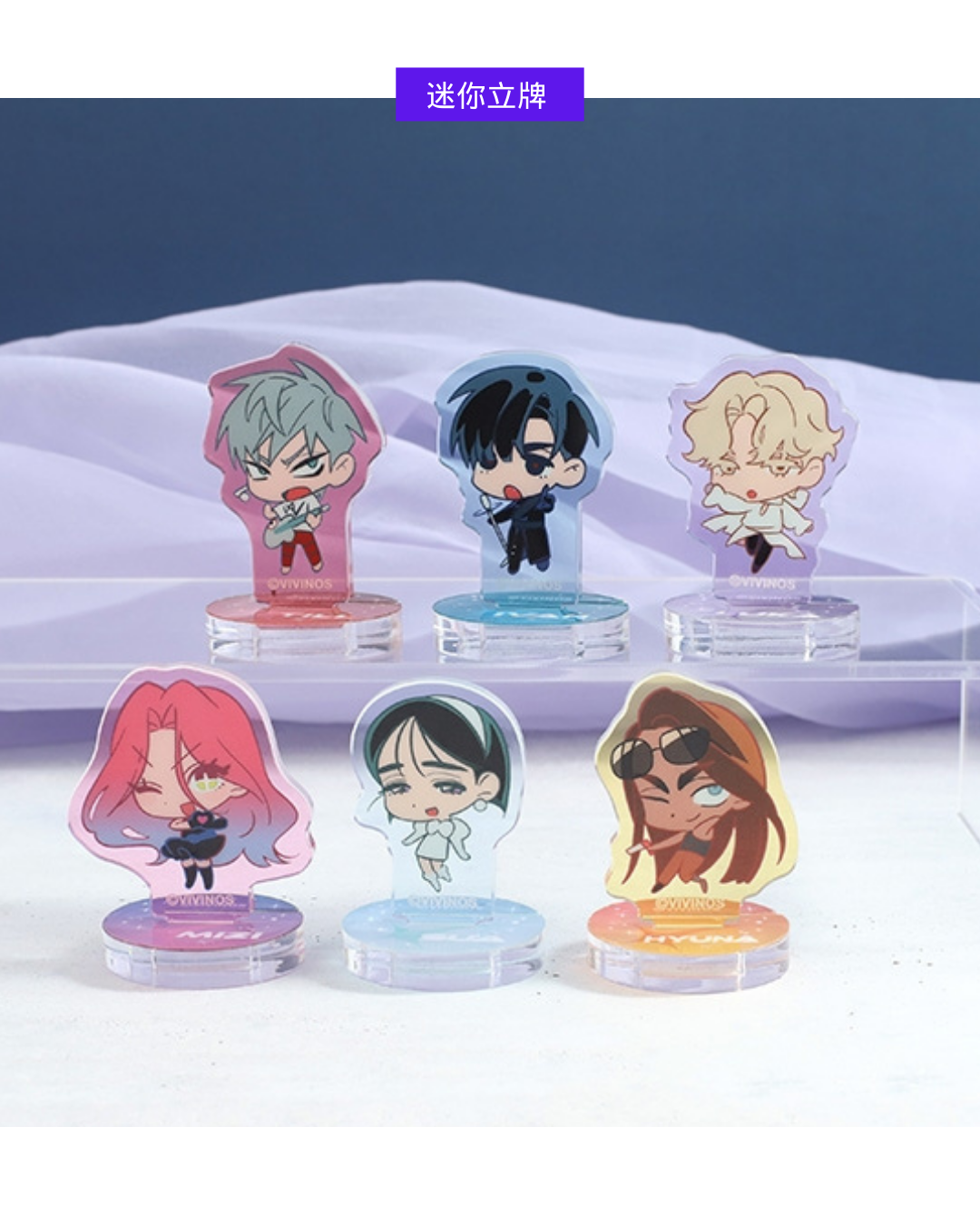 「預訂」ALIEN STAGE Top 6 Fair in animate 商品