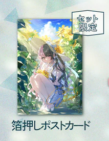 「現貨」vspo 橘ひなの 3周年記念2023