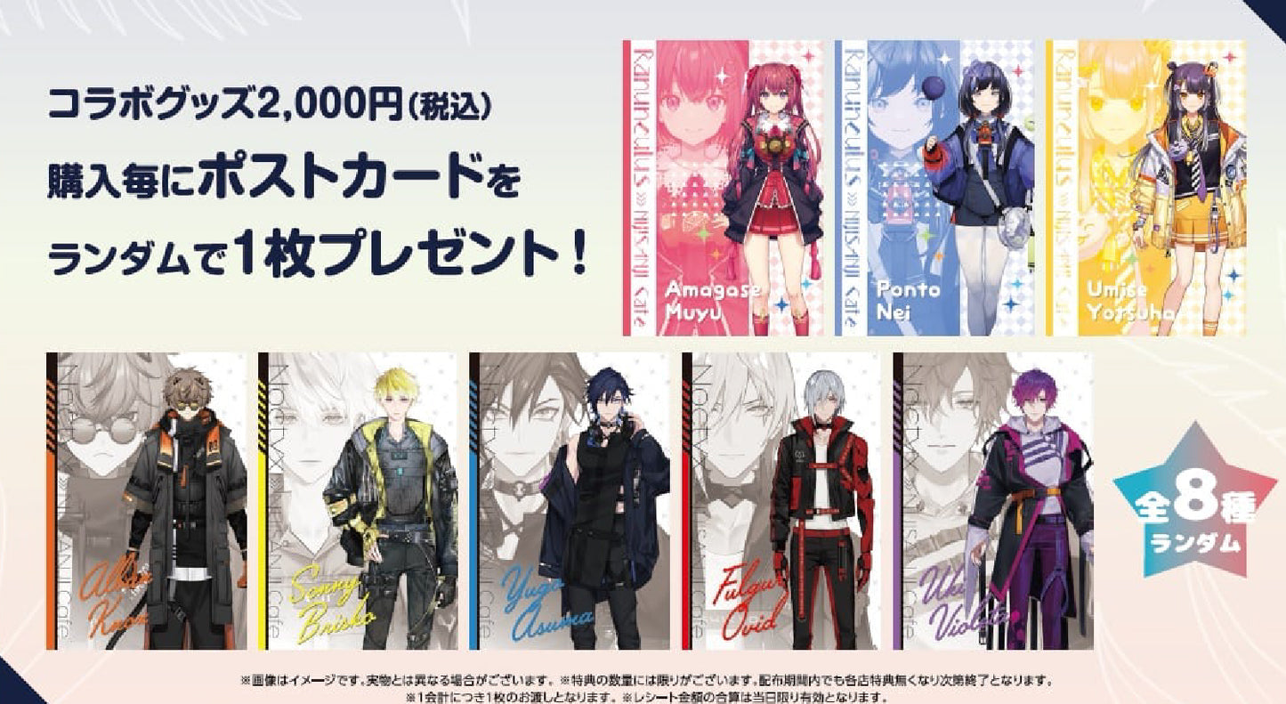 「現貨」Nijisanji 合作咖啡廳 第5弾 周邊商品