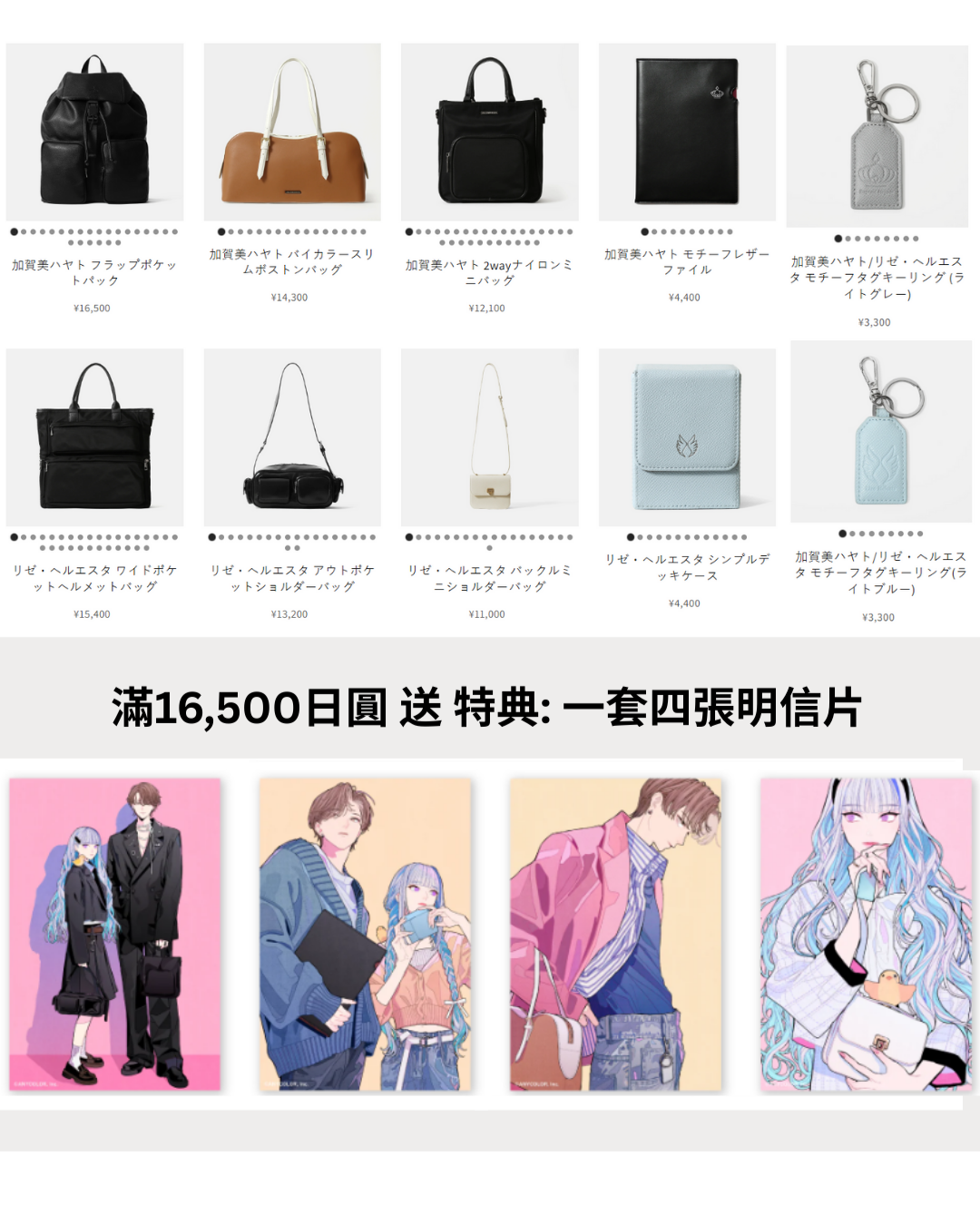 「預訂」Nijisanji x un-dimension vol.7 商品
