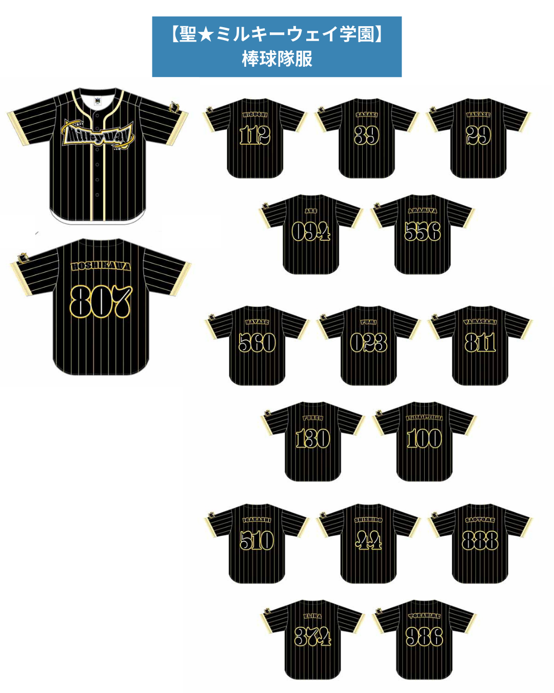 「預訂」Nijisanji x hololive にじホロ交流戦 事後通販 - (襟章/收藏卡/板畫/T-shirt/Cap帽/應援棒)